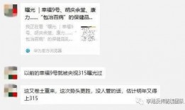 蕲春九儿最新爆料,揭秘背后惊人真相