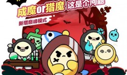 揪出捣蛋鬼最新爆料版,最新爆料版揭秘真相