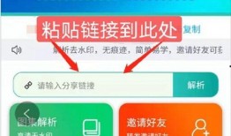 六点爆料视频下载网站,热门视频下载网站大起底